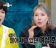 ‘라디오스타’ 신봉선, “여성호르몬 수치 떨어져 서러움에 눈물…요요 두려워”