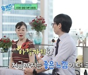 [TVis] 최화정, ‘최파타’ 하차 이유 “3년 전부터 고민…70살까진 힘들어” (‘유퀴즈’)