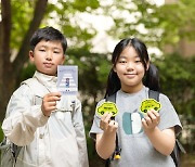 볼보자동차코리아, 어린이 교통안전용품 5000개 기증