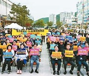 [국민의 기업] 인구 증가로 늘어나는 의료 수요 적극 대응…‘부지 무상 임대’ 등 공공의료원 유치 총력