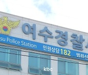 출근길 50km 숙취 운전한 경찰, 감봉 3개월