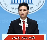 친한계 與 박정훈 "대통령 속이는 '간신', 당의 가장 큰 문제"