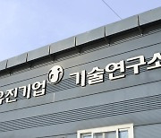 90분 넘어도 시공성능 유지 '초지연 레미콘' 등장