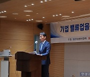 이복현 "'이사 충실의무' 현상 유지하려면 근거 있어야"