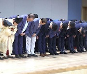 Adults of Miryang bow their heads 20 years after gang rape case occurred in city