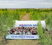 From trees to fuel, Korean Air's ESG efforts take off