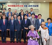 국민의힘기독인회, 22대 국회 개원 후 첫 조찬기도회