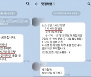 민주당, “尹대통령 ‘격노’ 배경에 김 여사 의심”