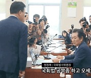 '법사위 설전' 유상범 "아들이 '초등학생도 그렇게 안 하겠다' 해"