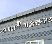 유진기업, 무더위에도 품질 유지하는 ‘초지연 레미콘’ 상용화