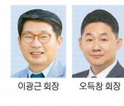 "지자체 펀드로 지역 창업 생태계 키워야"