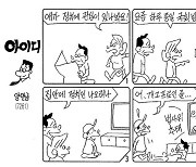 아이디