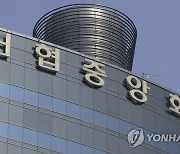 [단독] 신협, 담보 부풀려 보험료 200억 더 걷어