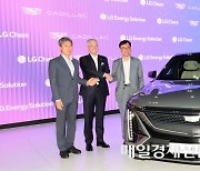 [포토] LG·GM 캐딜락 리릭으로 동맹