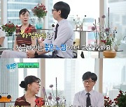 최화정, 27년간 이어온 ‘최파타’ 하차 후 근황 “슬로우모닝 실천 중...너무 좋다” (유퀴즈) [MK★TV픽]