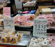 "1000원 빵집 사라지나"… 고물가에 폐업 잇따라