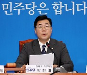 박찬대, 與 전세사기 청문회 불참에… "민생 레드카드 직면할 것"