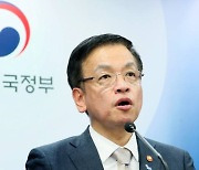 최상목 "하반기 경기 회복… 국민들, 피부로 느끼기까진 시간 걸릴 것"