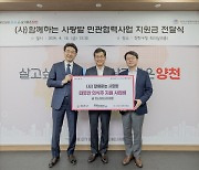 양천구, 복지 사각지대 100명에 세탁서비스와 밑반찬 등 제공, 해충방역까지 지원