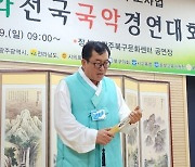 판소리로 '인생 꽃' 피우는 순천시청 퇴직 공무원 화제