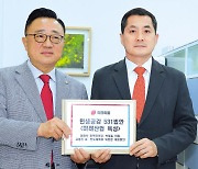 여야, 국가전략자산 반도체 지원 ‘의미있는 경쟁’