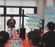 계명문화대, 고등직업교육거점지구(HiVE 1유형) 사업 연차평가 최우수등급 획득