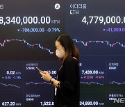 "마운트곡스 우려는 과장"…비트코인, 악재 소화하며 2% 반등