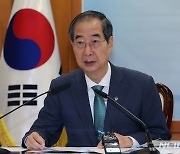 한 총리 "ODA, 6조8000억원 규모로 확대…질적 성장 이뤄야"