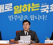 최고위 발언하는 박찬대