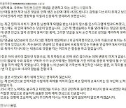 대형견 입마개 부탁에 "네 딸도 줄로 묶어"…12만 유튜버 결국 사과