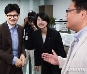 한지아 의원실 찾은 한동훈