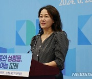 환영사하는 이재정 민주당 여성위원장