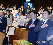 김대중의 성평등, 함께 여는 미래