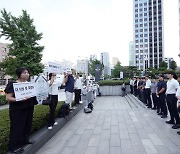 피케팅 시위하는 건설현장 산재 사망자 유족