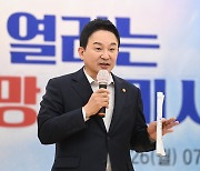 민주 "원희룡 '야당 탄압' 폭언 충격적…검찰정권 오만에 분노"