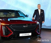 캐딜락의 첫 전기 SUV 리릭 소개하는 헥터 비자레알 GM 한국사업장 사장