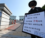 "'훈련병 얼차려 중대장 구속 반대'는 성우회 공식입장인가"