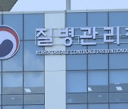 백신 없는 수족구병, 크게 확산…영유아가 90%