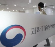 4천억원 투입…AI 데이터센터 국산화율, 20%로 끌어올린다