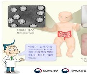 '수족구병' 비상... 지난 한달 환자 2.3배 증가, 영유아 90% 차지