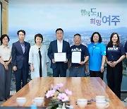 LA한인회 청소년교류단 여주시 방문… "한국 문화·정서 체험 중"