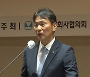 '이사의 충실의무 확대' 2차전…이복현 "골든타임" vs. 재계 "소송남발"