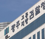 사장 살해 후 사고사 위장한 30대 직원 구속기소