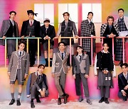 세븐틴, 유네스코 청년 친선대사 선정… K-pop 최초