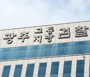 사장 금품 훔치다 들키자… 살해 후 사고사로 위장한 직원