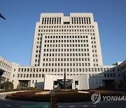 대법원 “위장 손님 경찰관의 녹음·촬영, 증거 능력 인정”