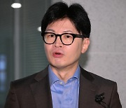 한동훈, 홍준표와 면담 불발에 "만나기 싫다 하니 어렵지 않겠나"