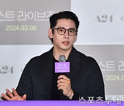 유태오, 강동원과 美 아카데미 신입 회원 초청