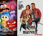 '인사이드 아웃2', 433만 돌파..'핸섬가이즈' 오늘(26일) 개봉 [★무비차트]