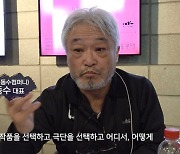 연극 '완득이' 연출한 원로 배우 김동수 별세..향년 76세